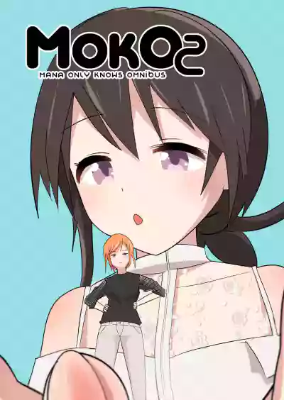 MANA ONLY KNOWS OMNIBUS VOL. 2 hentai