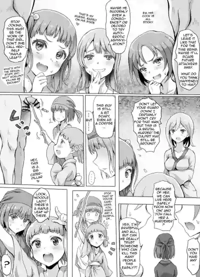 Insaku Shoujo Koko made Hazukashimerarete mo Mada Ikitai No? hentai