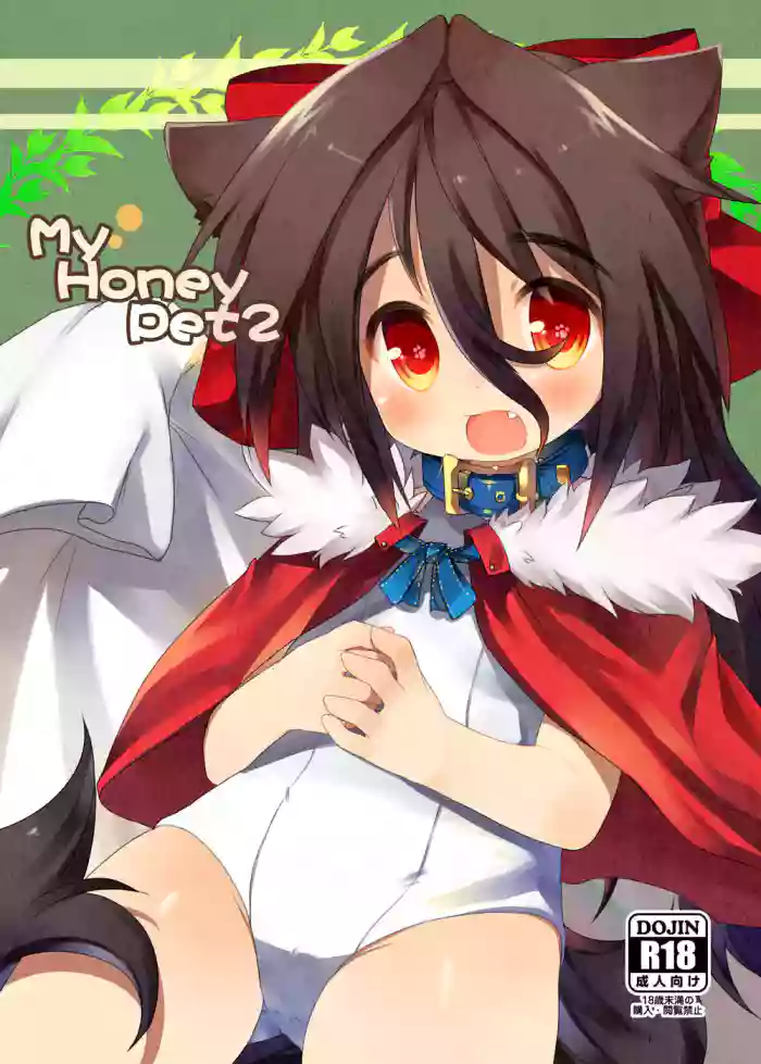My Honey Pet 2 hentai