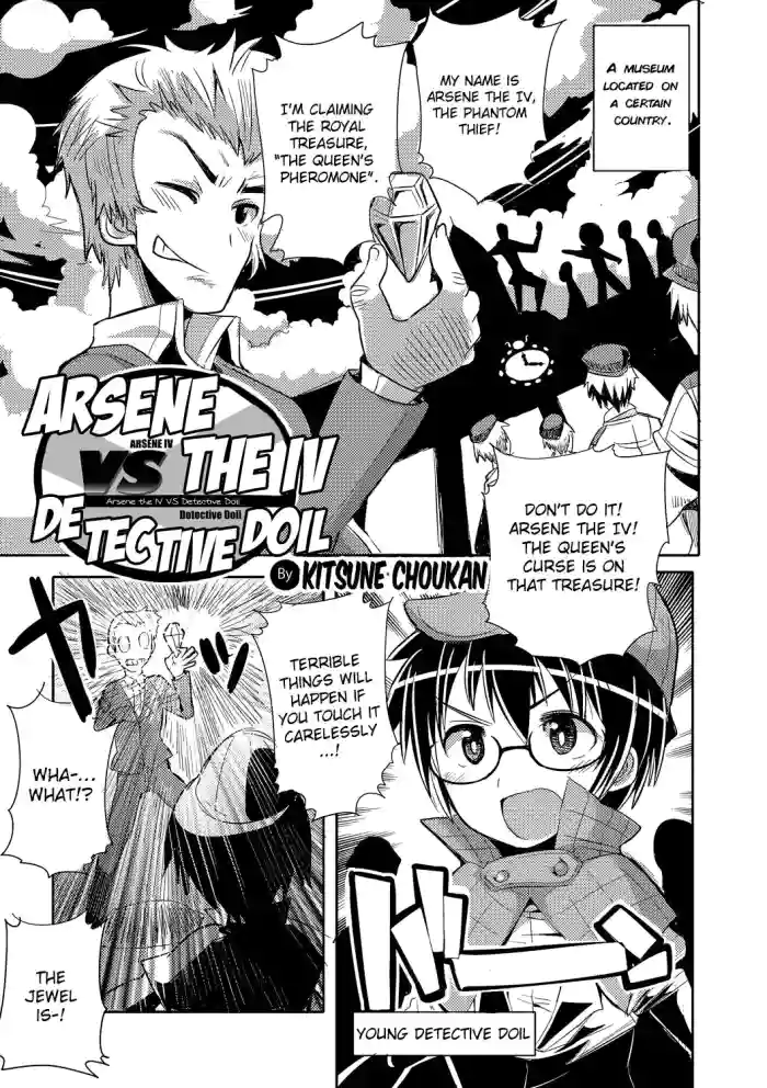 Arsene Yonsei VS Meitantei Doil | Arsene the IV vs Detective Doil hentai