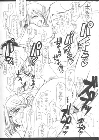LEAFY vol. 02 hentai
