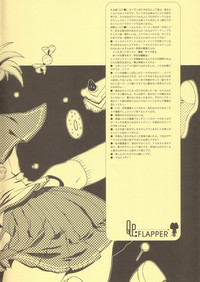 LEAFY vol. 02 hentai