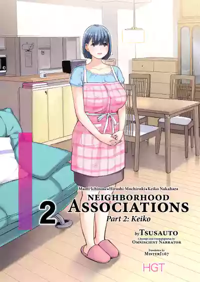 Jichikai no Hitozuma wa Totemo Ecchi Deshita. 2 Chiku Center Shokuin Nakahara Keiko Hen | Neighborhood Associations Part 2: Keiko hentai