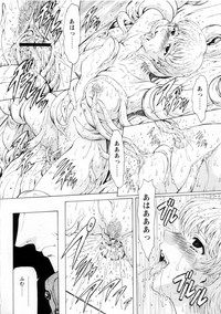 Ginryuu no Reimei Vol. 2 hentai