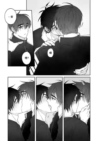 Do Yoon Kyu-hyuk Damn Hug Manga hentai