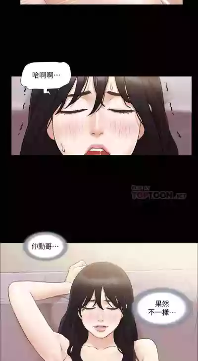 【周五连载】协议换爱（作者：遠德） 第1~70话 hentai