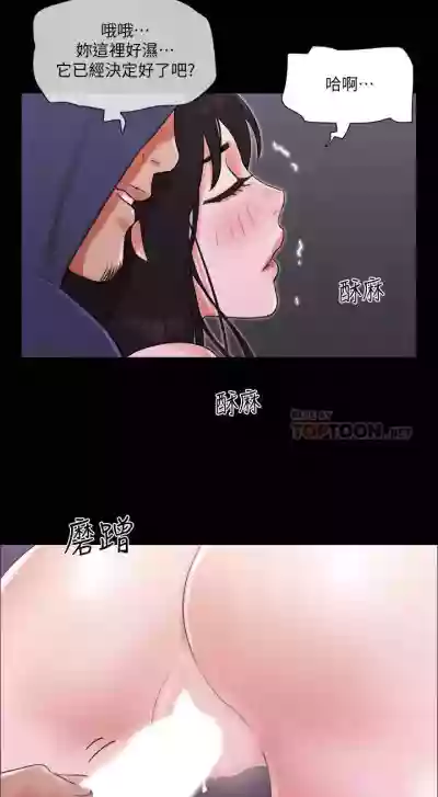 【周五连载】协议换爱（作者：遠德） 第1~70话 hentai