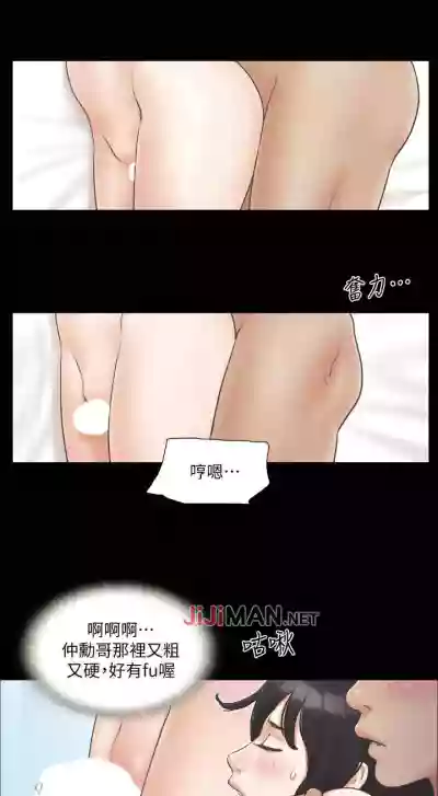 【周五连载】协议换爱（作者：遠德） 第1~70话 hentai