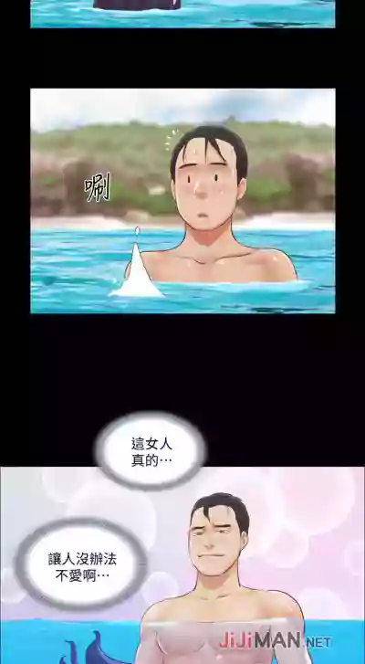 【周五连载】协议换爱（作者：遠德） 第1~70话 hentai