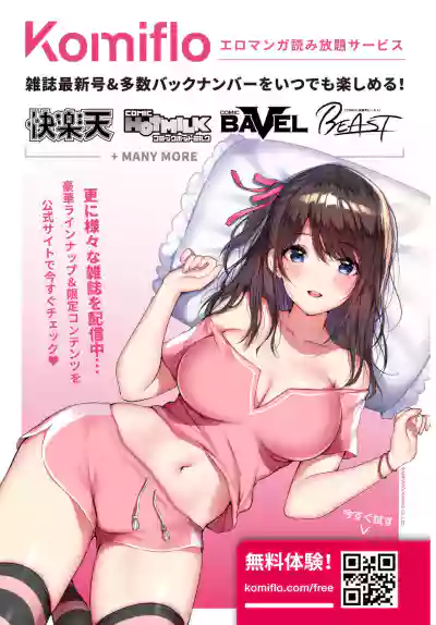 COMIC BAVEL 2022-02 hentai