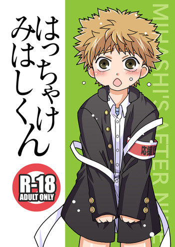 Hacchake Mihashi-Kun hentai