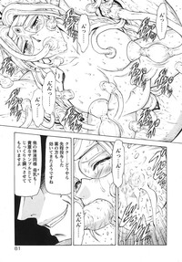 Ginryuu no Reimei Vol. 3 hentai
