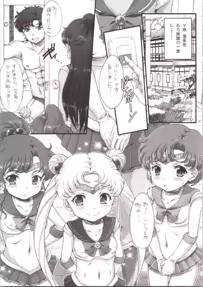 Sailor Delivery & AV Kikaku Soushuuhen hentai
