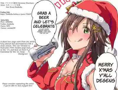 Christmas Himekawa hentai