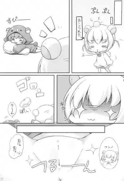 Rilakkupaa hentai