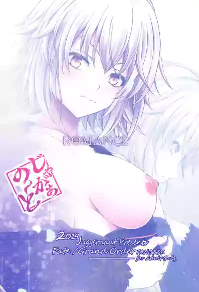 ROMANCE hentai