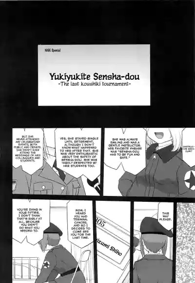 Yukiyukite Senshadou Kuromorimine no Tatakai hentai