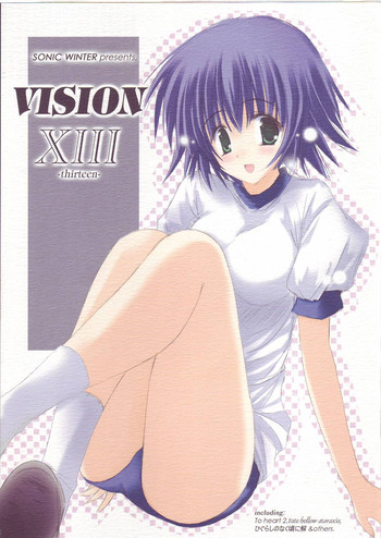 VISION XIII hentai