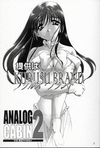 Analog Cabin 2 - Teikyou Wa Kurusu Brand hentai