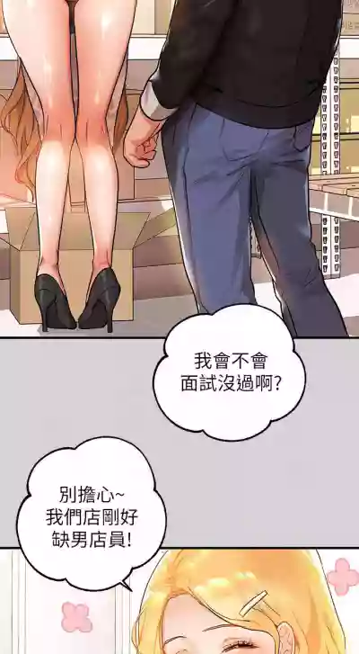 【周日连载】富家女姐姐（作者：NOAH） 第1~24话 hentai