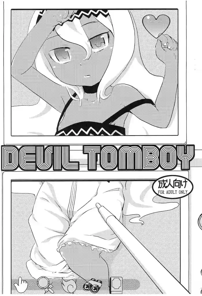 DEVIL TOMBOY hentai