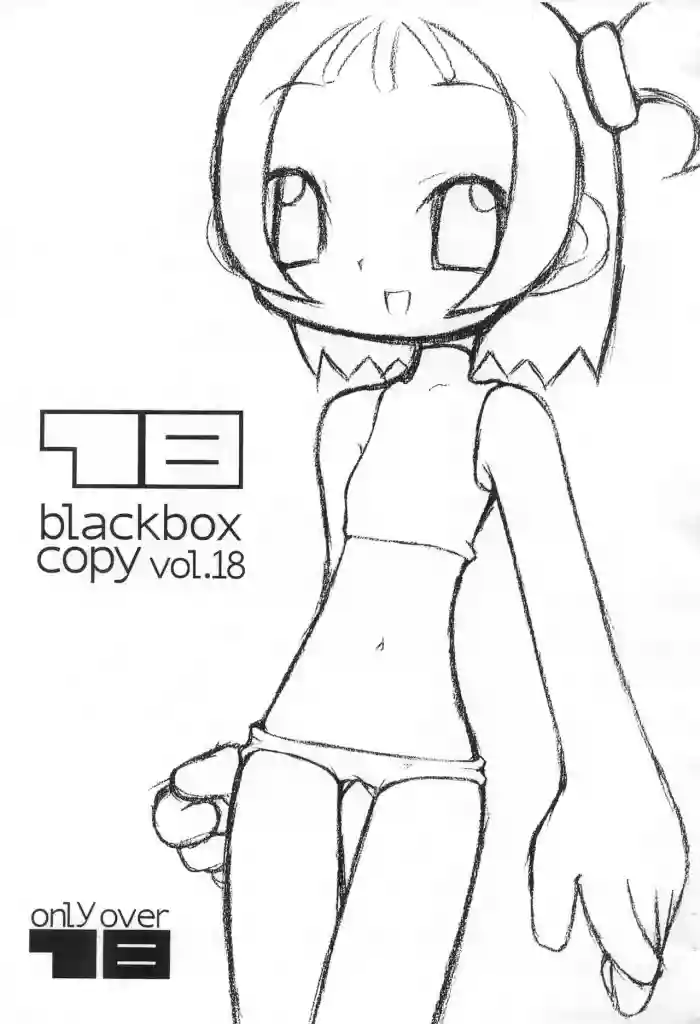 18 blackbox copy vol 18 hentai