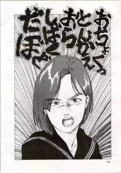 [Shishamo HouseDoki Doki Crisis hentai