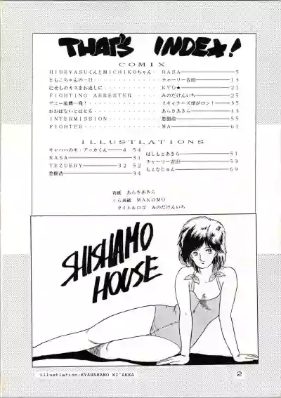 [Shishamo HouseDoki Doki Crisis hentai