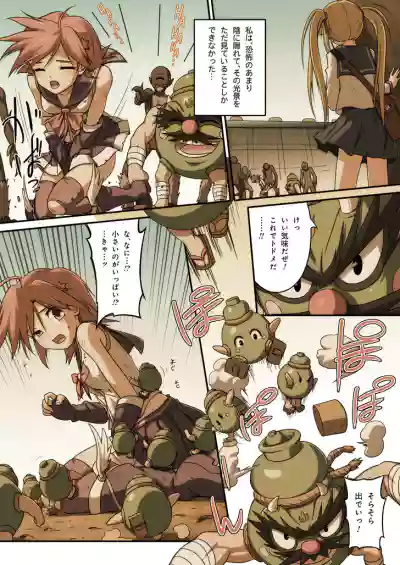 Pure Soldier OTOMAIDEN #1-9 hentai