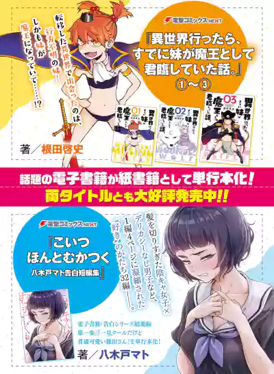 Dengeki Moeoh 2022-02 hentai