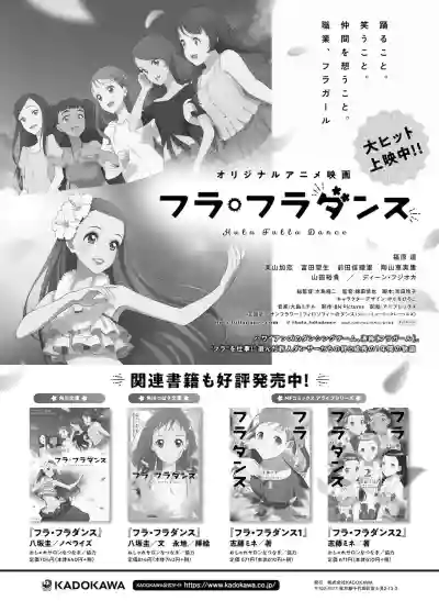 Dengeki Moeoh 2022-02 hentai