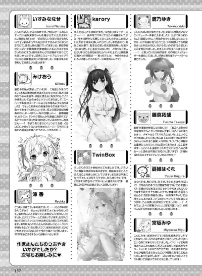 Dengeki Moeoh 2022-02 hentai