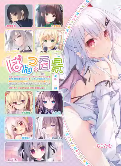 Dengeki Moeoh 2022-02 hentai