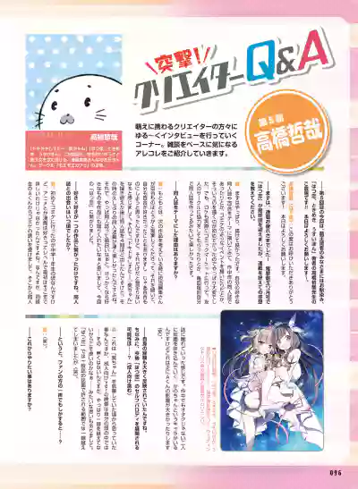 Dengeki Moeoh 2022-02 hentai