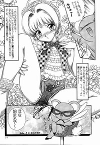 Meika Azumaya Vol.5 hentai