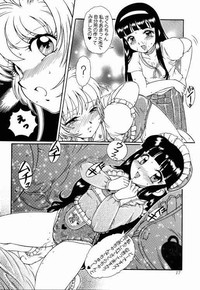 Meika Azumaya Vol.5 hentai