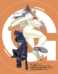 GG QUATRE Vol. 1 hentai