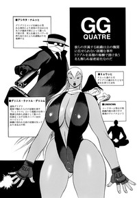 GG QUATRE Vol. 2 hentai