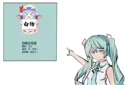 Oshikko ☆ Dechau!! for Digital Vol.1 hentai