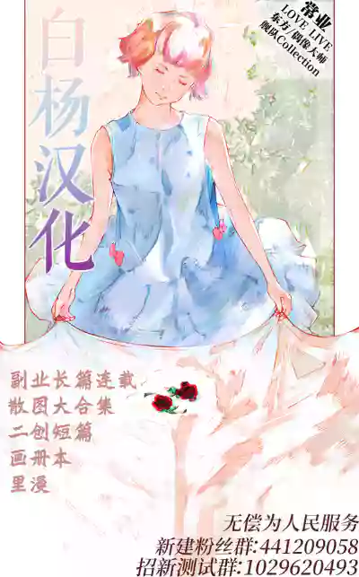 Oshikko ☆ Dechau!! for Digital Vol.1 hentai