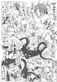 Undoubu Nakayoshi 4 Ningumi Tokidoki, Taichou to Kaede hentai