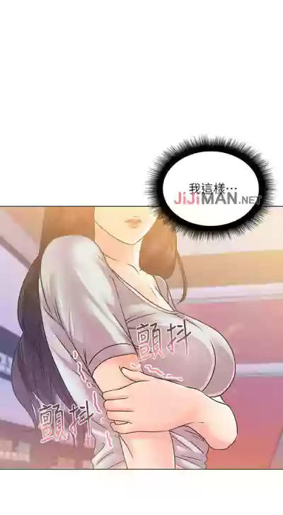 【周三连载】超市的漂亮姐姐（作者：北鼻&逃兵） 第1~50话 hentai