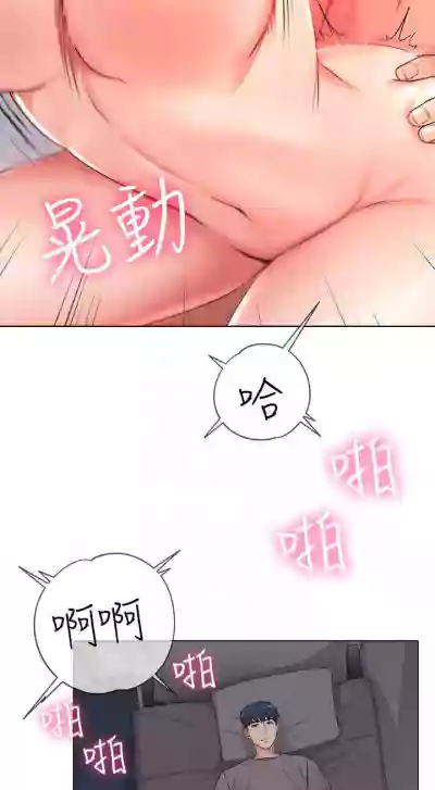 【周三连载】超市的漂亮姐姐（作者：北鼻&逃兵） 第1~50话 hentai