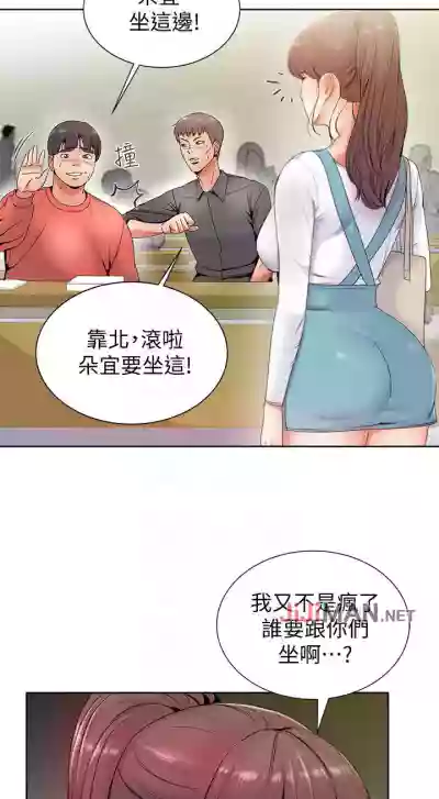 【周三连载】超市的漂亮姐姐（作者：北鼻&逃兵） 第1~50话 hentai