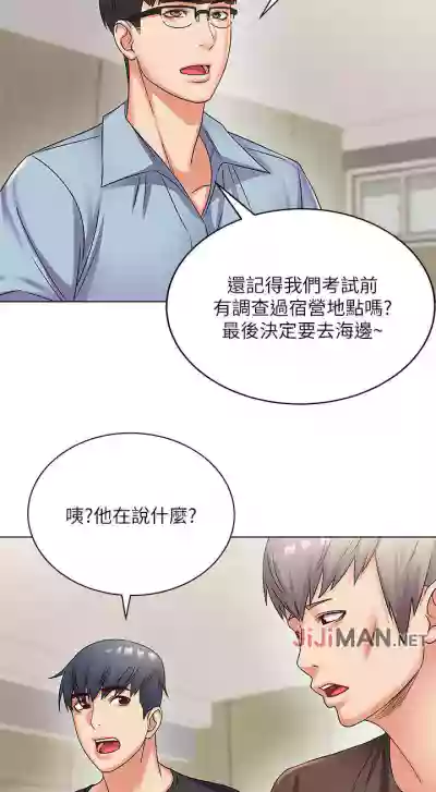 【周三连载】超市的漂亮姐姐（作者：北鼻&逃兵） 第1~50话 hentai