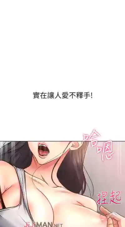 【周三连载】超市的漂亮姐姐（作者：北鼻&逃兵） 第1~50话 hentai