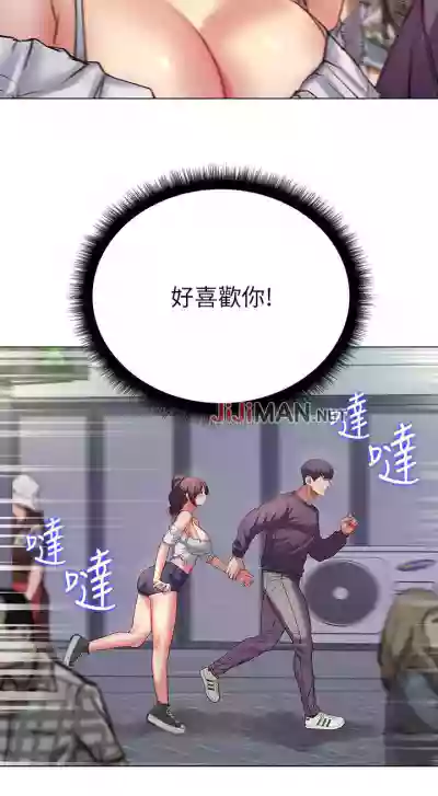 【周三连载】超市的漂亮姐姐（作者：北鼻&逃兵） 第1~50话 hentai