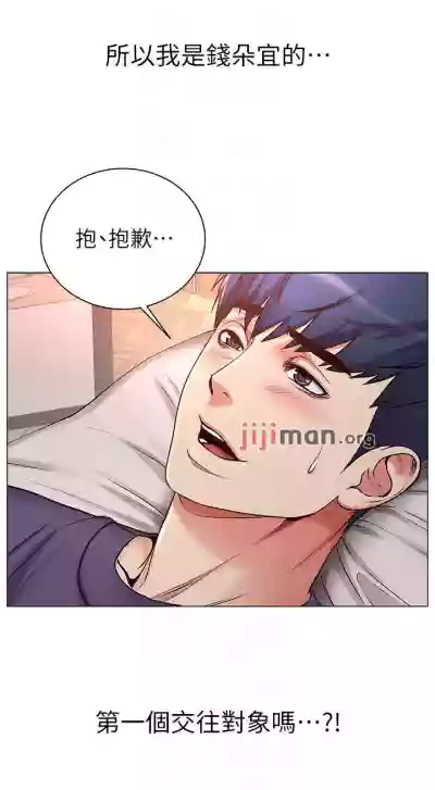 【周三连载】超市的漂亮姐姐（作者：北鼻&逃兵） 第1~50话 hentai