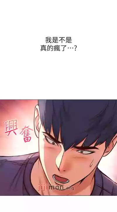 【周三连载】超市的漂亮姐姐（作者：北鼻&逃兵） 第1~50话 hentai