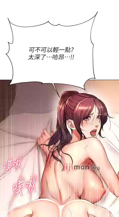 【周三连载】超市的漂亮姐姐（作者：北鼻&逃兵） 第1~50话 hentai